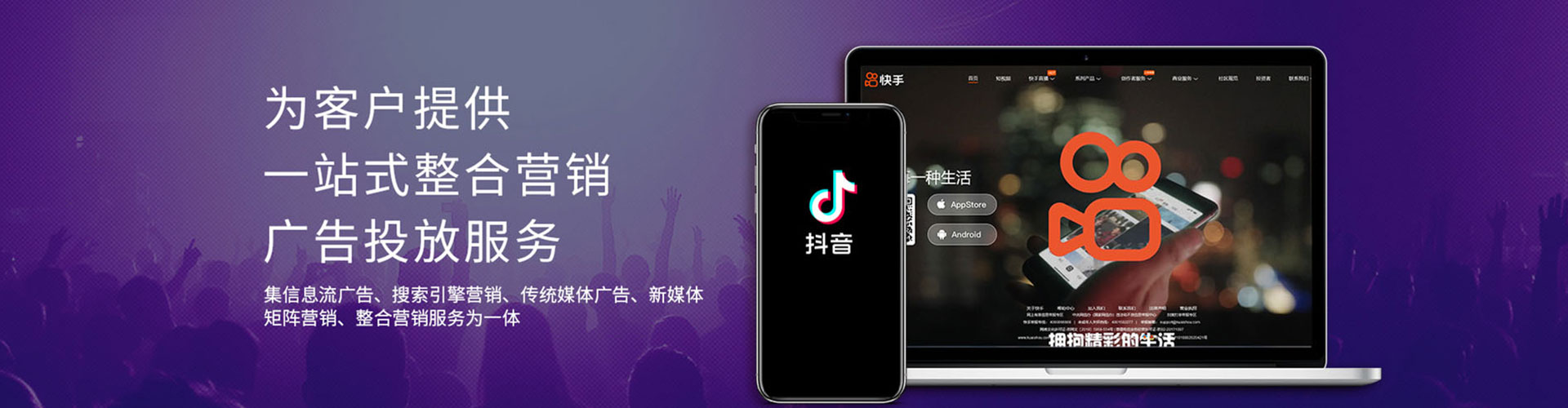 涪城信息流平台