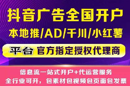案例解读：网络推广竞价技巧
