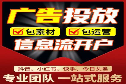 百度广告推广价格策略：如何用最少的钱获得最大曝光