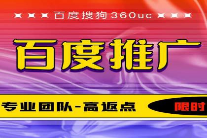 百度竞价推广公司案例：低成本高效益营销策略
