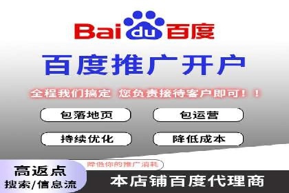 包年百度竞价，看这家公司如何翻倍增长业绩