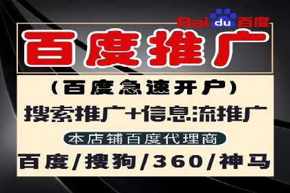 SEM托管公司案例分享：效果营销策略