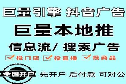 成功案例：信息流广告代运营公司助力品牌腾飞