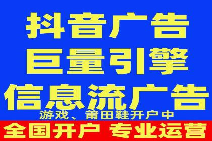 信息流广告投放公司实战案例解读
